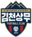 Sangju Sangmu FC